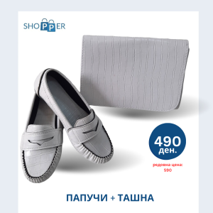 baletanki-tashna-beli