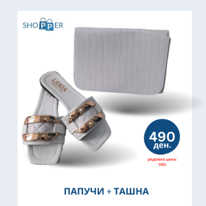 papuchi-tashna-beli