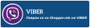Поврзи се со Shopper.mk на Вибер
